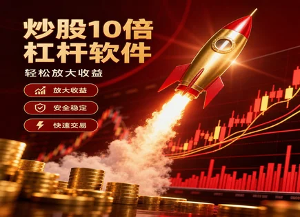 股票分成配资,市场资金要求,深证指数,配资平台不稳定,收益预测,失败原因,投资效益措施,财务报表分析,现金流质量,盈利能力