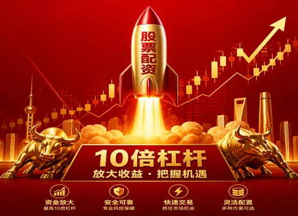 鑫衫股票配资,股市反向操作策略,资本运作模式多样化,高频交易,平台运营透明性,平台配资审批,数据管理,EEAT研究式分析,合规风控体系,交易对冲与流动性