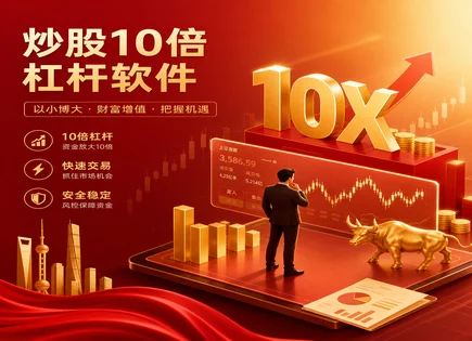 把&ldquo;无息配资&rdquo;当成仪表盘：看懂风险与节奏