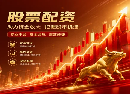 富途证券资金效率与合规透明度全景拆解