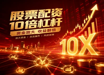 永利配资：先看效率再聊长期组合