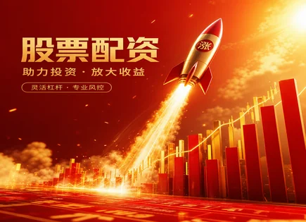 配资蚂蚁股票,股市风险管理,市场收益增加,投资者债务压力,绩效趋势,成本优化,案例报告,仓位控制,止损止盈,投资者心理