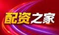 股票配资“黑石”